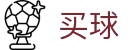正规买球软件 - 世界杯极速看球实时全同步极清中心